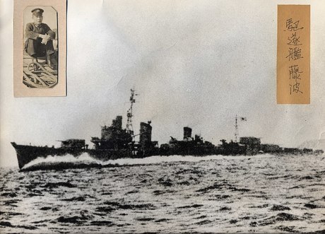 1024px-Capt._Matsuzaki_and_Fujinami.jpg