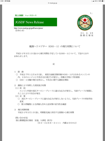 967E2E90-A915-4206-8464-3C5C194EB992.png
