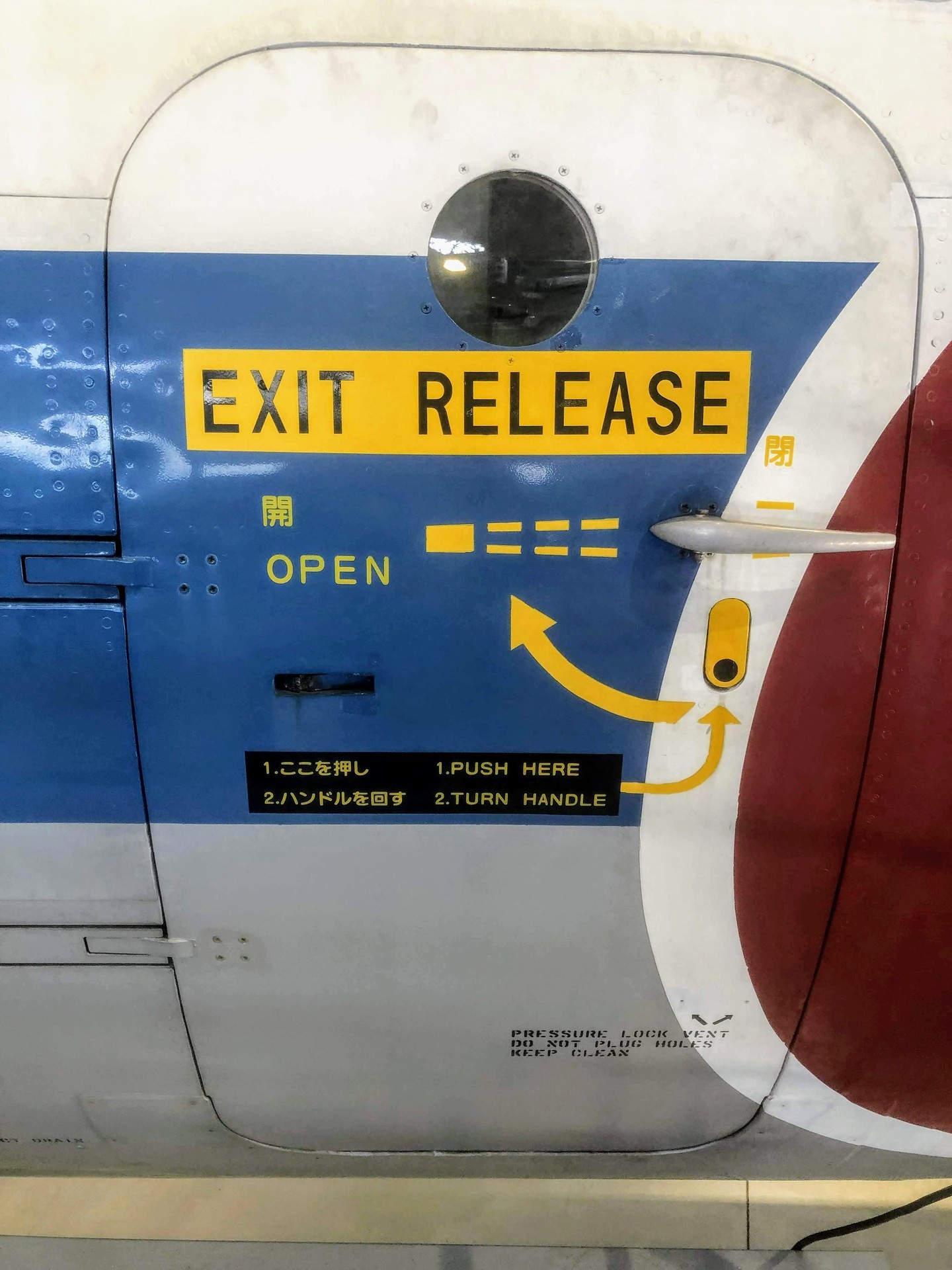 YS-11の機内内蔵タラップには開発者の思いがこもってる: 小牧基地を 