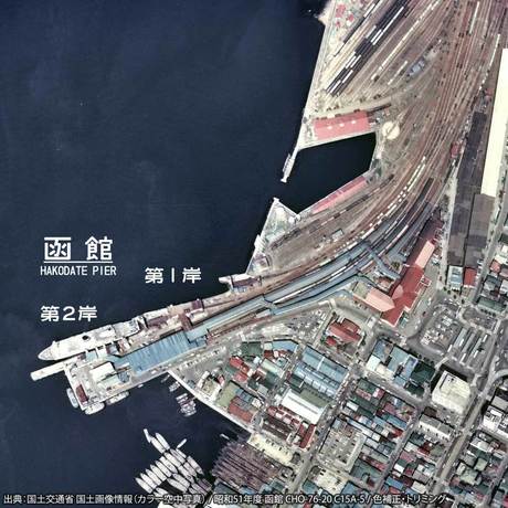 JNR_Hakodate_pier_1976.jpg